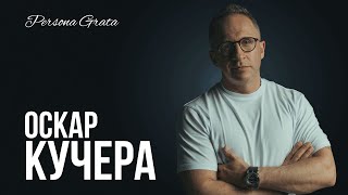 Оскар Кучера  -  Persona Grata