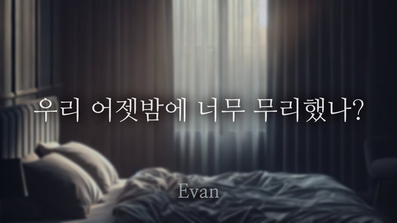 Intl. Sub | 남자ASMR ) 늦잠 잘 때 달달하게 깨워주는 남친 | 자상한 남자친구ㅣRoleplay