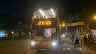 【城巴短車過海跑青沙】CTB 981P@7018 金鐘(東)→耀安(下層展望)
