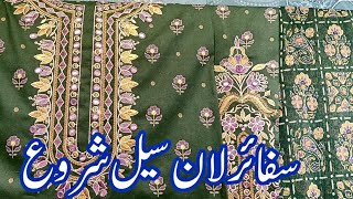 Sapphire Sale Flat 70% 50% 40% OFF || Sapphire Sale 2026