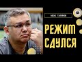 Феерическая деградация путинизма! Галлямов: остались только плохие шаги! Бренд Пригожина. Патрушев…