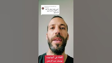 سورة الفيل لتدمير وهلاك العدو الظالم والساحر والانتقام ممن ظلمك