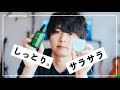ぷるぷる＆サラサラ。最近ハマってる大人気の韓国メンズスキンケアアイテム2選。