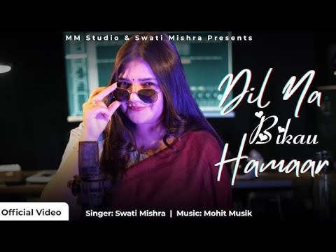 Mashup Song Dil Na Bikau Hamaar Humra Criteria Mein Swati Mishra Raksh Music New Song 2025