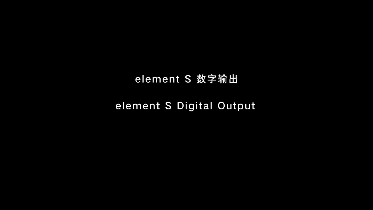 element S Digital Output