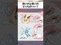 熱いのと寒いのどっちがいい？#ポケモン #pokemon #アニメ
