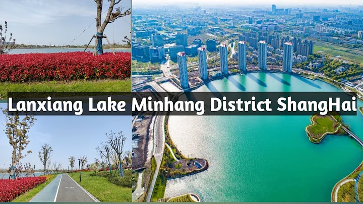 Visit to Lanxiang Lake Minhang District ShangHai China || East China Normal University