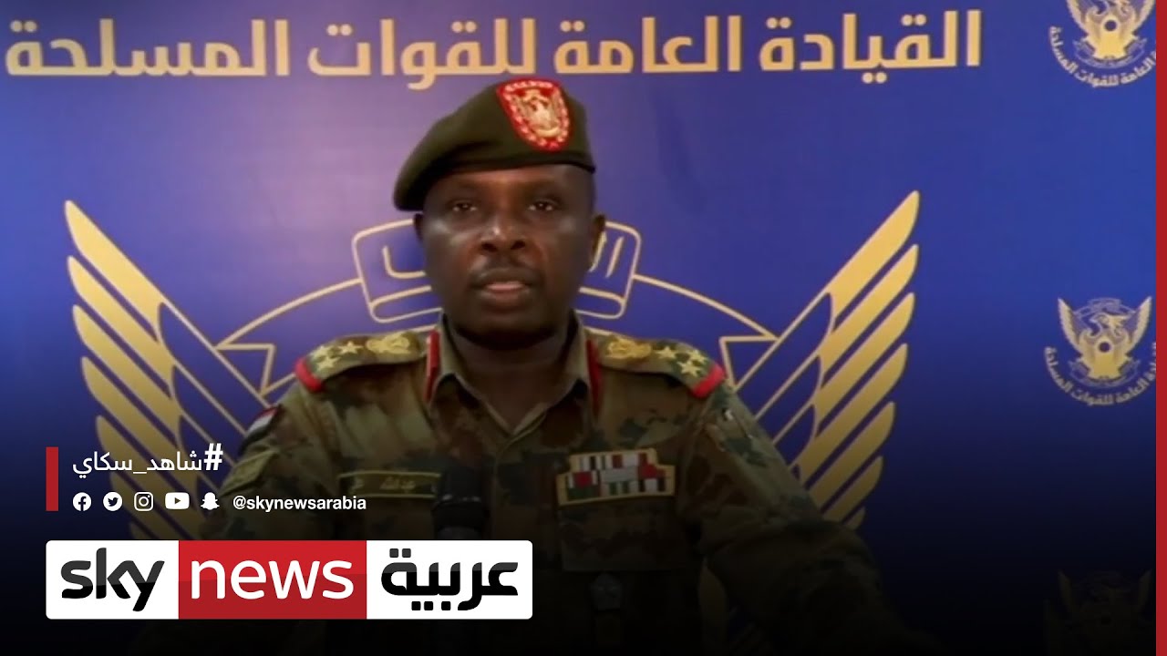 الجيش السوداني: إعدام إثيوبيا 7 أسرى سودانيين لن يمر دون رد
 - 18:55-2022 / 6 / 27