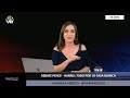 EN VIVO - Análisis luego del debate por la vicepresidencia de los Estados Unidos