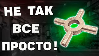 видео: Контроль и изготовление крестовины дифференциала по фото картинка: Контроль и изготовление крестовины дифференциала по фото