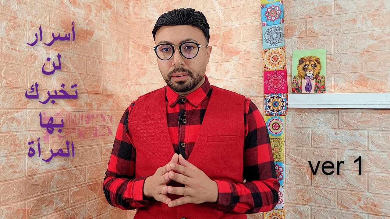 5 صفات لرجل الألفا تجعله معشوق النساء - رجل الإغواء والإثارة !