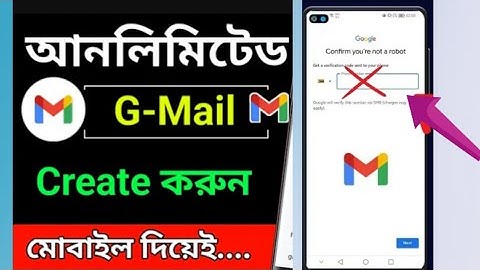 আনলিমিটেড জিমেইল একাউন্ট কিভাবে খুলবো ফোন নাম্বার ছাড়া।
