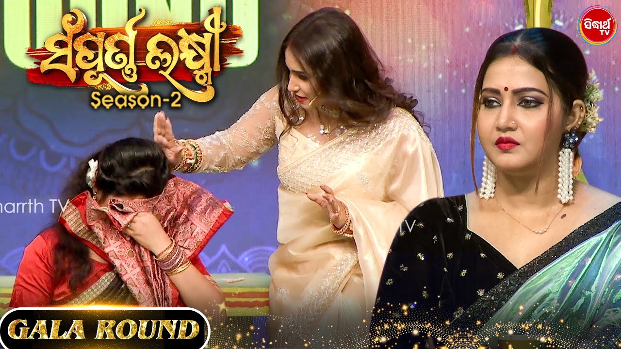 ନିଜ ମନ କଥା ଲେଖିବା ବେଳେ କାହିଁକି କାନ୍ଦିଲେ Himadri Madam ? - Sampurna Laxmi - Sidharth TV