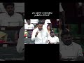 Engal arasu nadathum #tamilnews #news #tamilnadunews #cmvijay #speaker #tvk #love ##90s #genz #80s