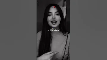 وعلاش صحبة مسمومة وجارةchebmirou Chebmirou مليون مشاهدة تصميم فيدي TikTok 96 Hakim3 