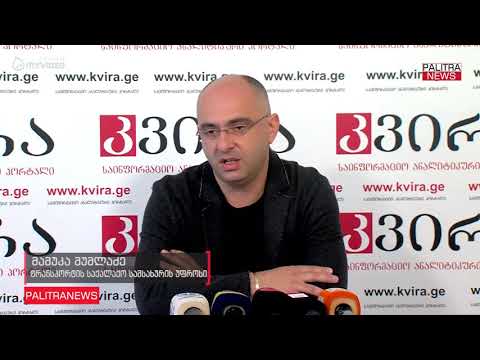 თბილისში მოძველებული მანქანებით ტაქსის მომსახურების გაწევა სავარაუდოდ, აიკრძალება