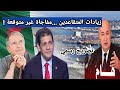 قرار صادم أم خبر سار الحقيقة الكاملة حول زيادات المتقاعدين في الجزائر