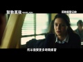 《鼓動真我》(WHIPLASH)電影預告