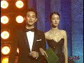 [HD] Kim Soo Hyun 金秀賢 김수현 and  Seo Ye ji ~ 56th Baeksang Arts Awards 2020 🎶🎵✨