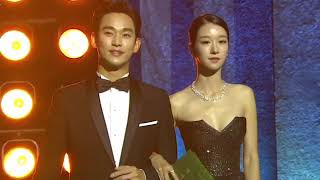 [HD] Kim Soo Hyun 金秀賢 김수현 and  Seo Ye ji ~ 56th Baeksang Arts Awards 2020 🎶🎵✨