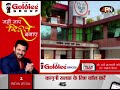 UP NEWS: मुजफ्फरनगर दंगे की 13वीं बरसी पर अखिलेश के पोस्टर से सियासी बवाल! ‘न भूले थे, न भूलेंगे’