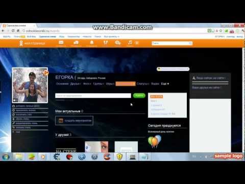 Video: Cómo Escribir A La Administración De Odnoklassniki