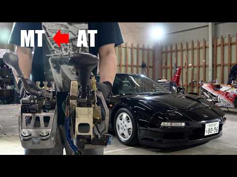 NSX MT Conversion ⑤ | Disassembly of interior parts. Removal of