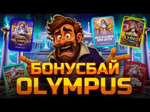 Получите бонус в LeeBet казино и начните играть в онлайн-казино сегодня!