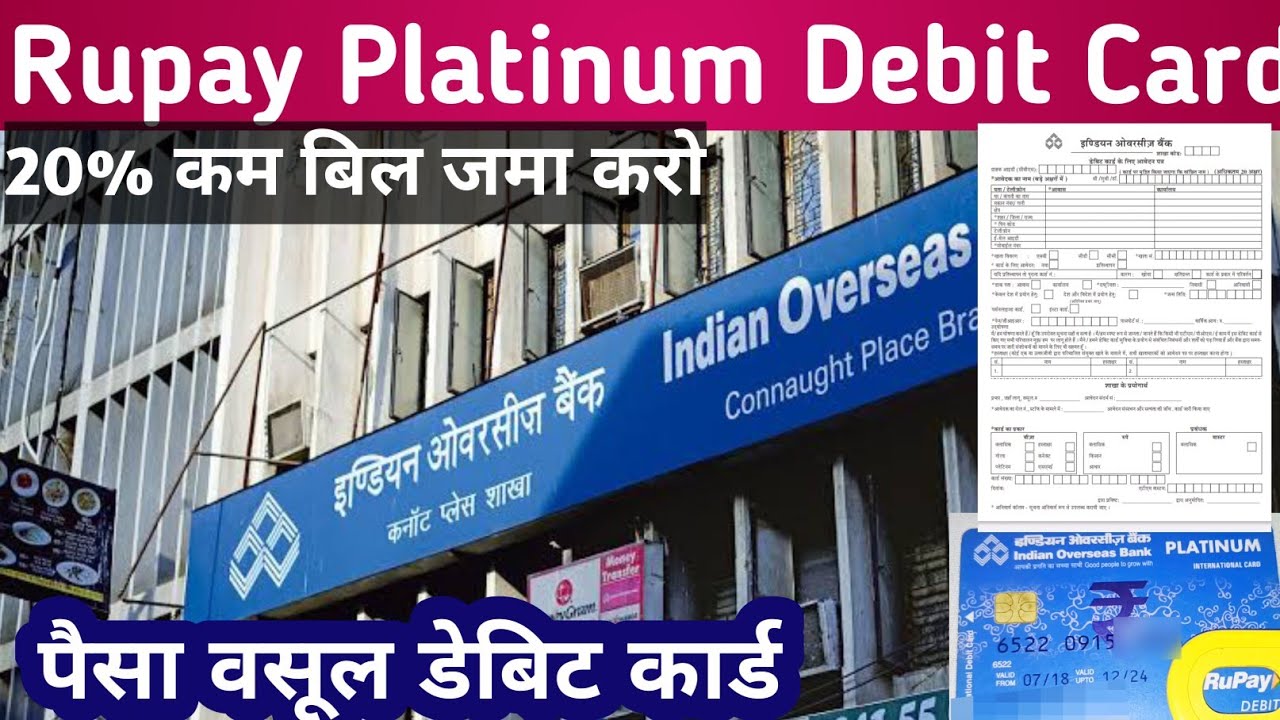 IOB Rupay Platinum Debit Card Apply Amazon Friday Rupay Offer iob-rupay-platinum-debit-card-apply-amazon-friday-rupay-offer
