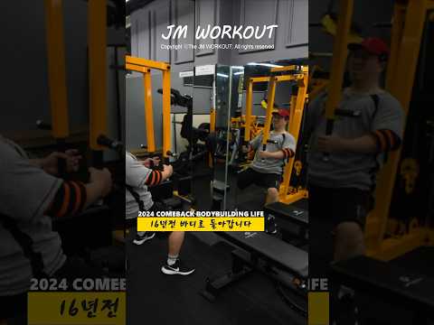 가슴 <strong>근육</strong> 키우기 운동 플라이 진행했습니다! 즐겁게! #<strong>헬스</strong> #운동 #motivation #shorts