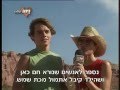 המורדים המסע אל החלום ראיון עם בנחמין רוחאס 