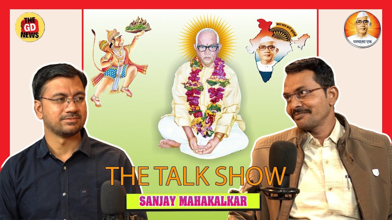 Podcast with Mr. Sanjay Mahakalkar | GDPODCAST #12 | @TheGDnews247