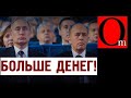 Отравители Навального из ФСБ хотят больше денег и полномочий