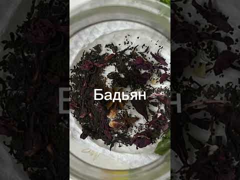 Марокканский чай. #liana