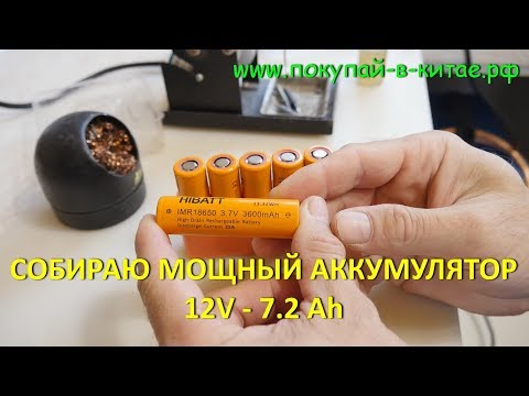 Video: Sa LED mund të lëshoni 12v?