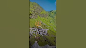 🚩शुभ सोमवार | मेरे शम्भू मेरे संग रहना | Mahadev Status | #mahadev #shorts #statud🚩#shorts