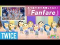 【完全再現】TWICE『Fanfare』あつ森で再現してみた！！