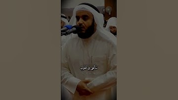 مشاري العفاسي سورة الانفال #مشاري_العفاسي #سورة_الأنفال  #مشاري_راشد_العفاسي #misharyrashidalafasy