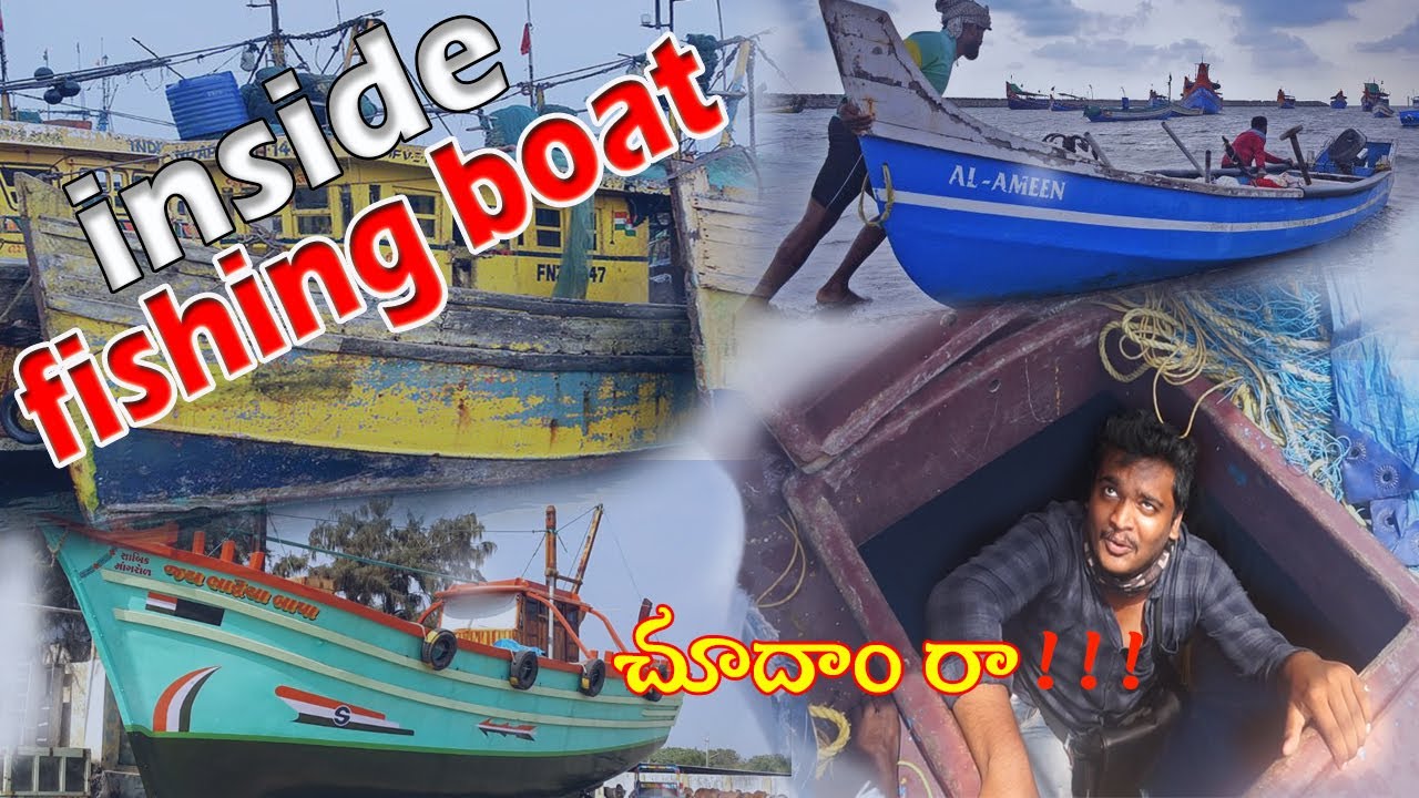 Fishing boat toor in Telugu ! Fishing boat in vizag ! vizag vlogs