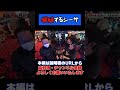 増殖するシーサ #パチンコ #パチスロライター