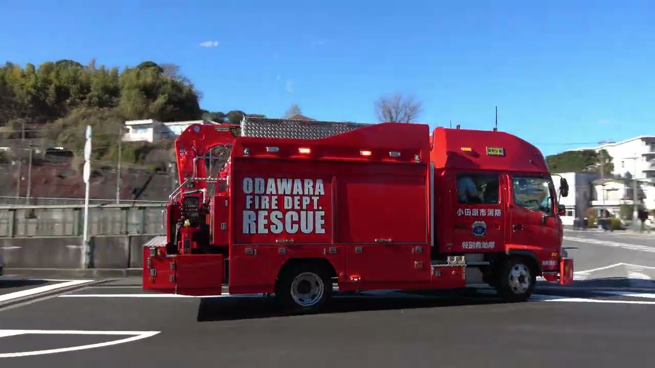 【2025年1月分】消防•救急　緊急走行集