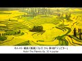 意欲が湧き出るクラシック名曲集・Motivation comes up Classical Music Collection(長時間作業用BGM)