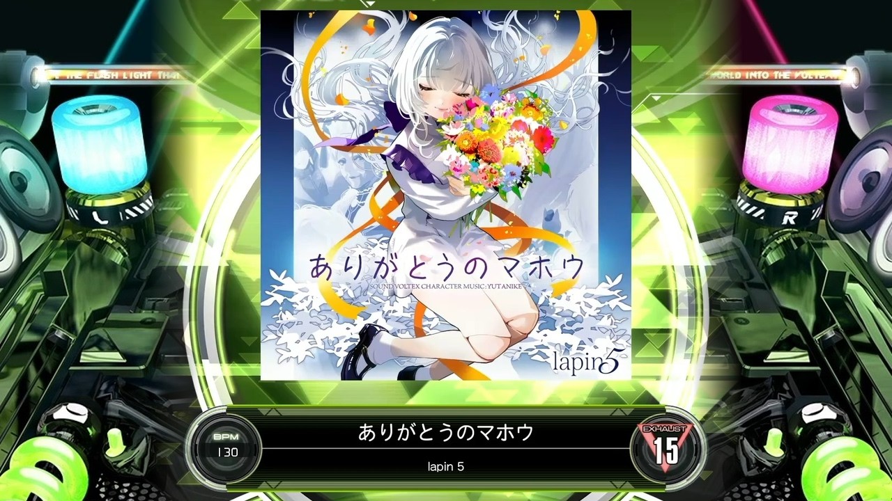 曲げわっぱ篩 5点 SDVX] ありがとうのマホウ [EXH 15] (譜面確認) - YouTube