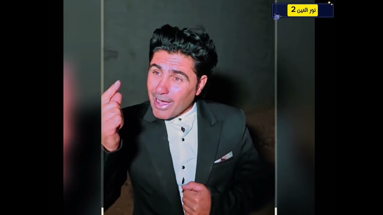 اصطاد الصياد سمكة عملاقة 😱 من افلام نور العين1