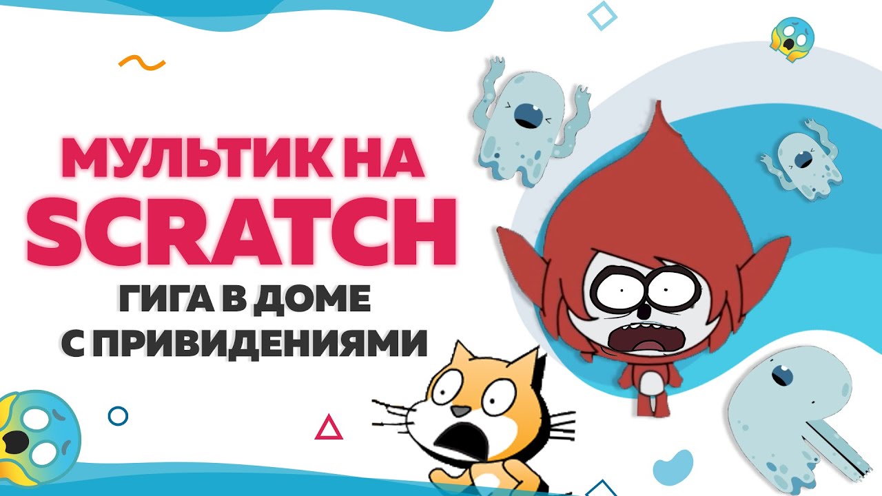Up to scratch. Up to scratch