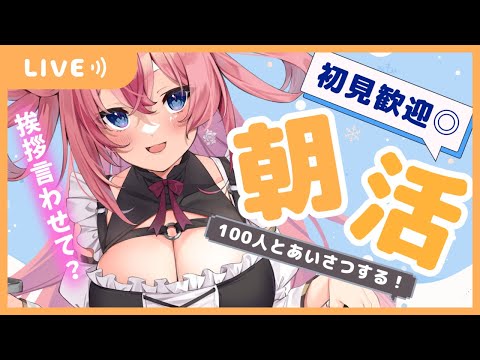 video thumb