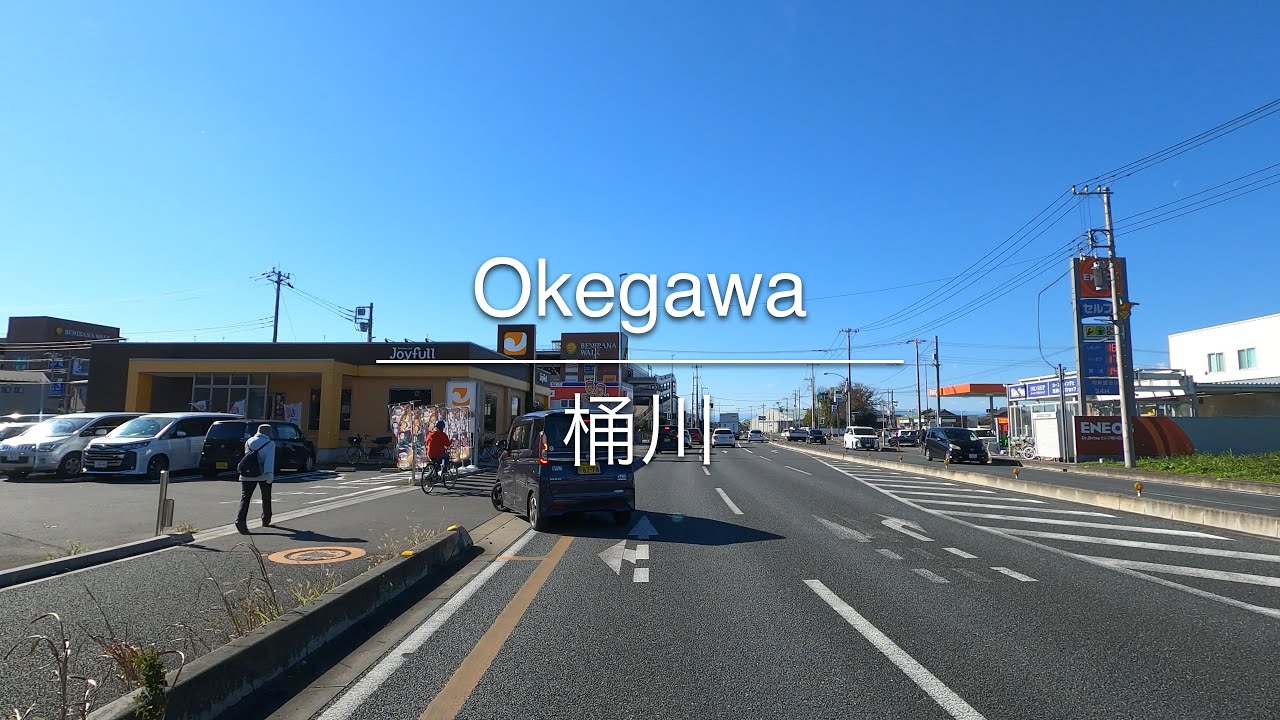[4K] Okegawa 桶川 [Saitama 埼玉] [Drive ドライブ] #1160