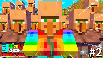 Modクラフト2