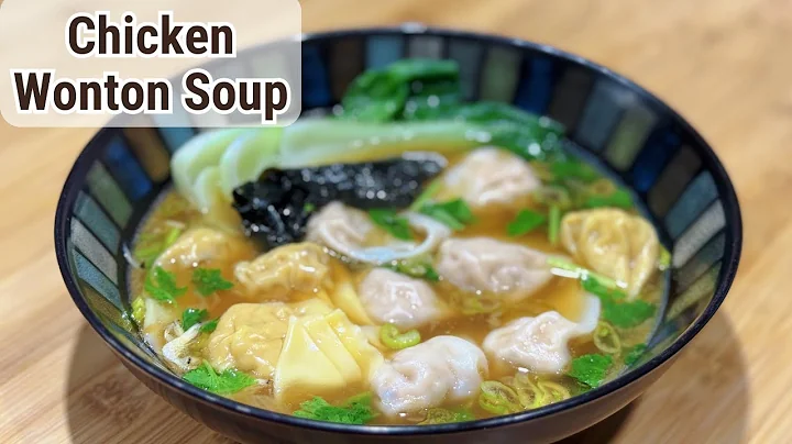 Weeknight Wonton Soup Recipe | Easy Chicken Wonton with Homemade Filling & Light Broth