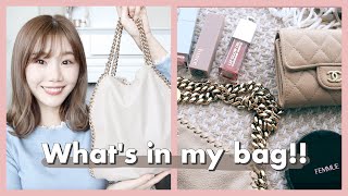 【鞄の中身】あると安心な必需品